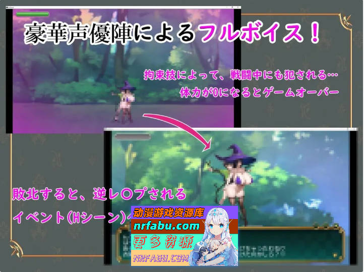 败北勇者与抖M狩猎姐姐 挂载AI汉化版[新汉化][890M]-GKACG