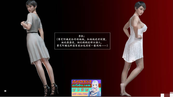 图片[5]-[3D]妈妈攻略01-3.1+短篇-催眠的女总裁[高渲染/黑丝人妻/母子][357M] - GKACG-动画杂项论坛-热门游戏-GKACG