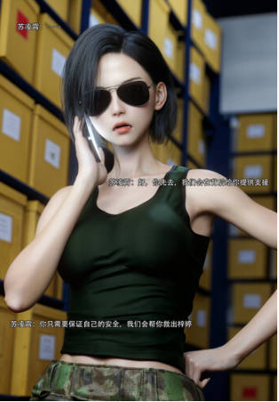 [3D]青鸾殇01-09[拘束凌辱/黑丝御姐][741M] - GKACG-动画杂项论坛-热门游戏-GKACG