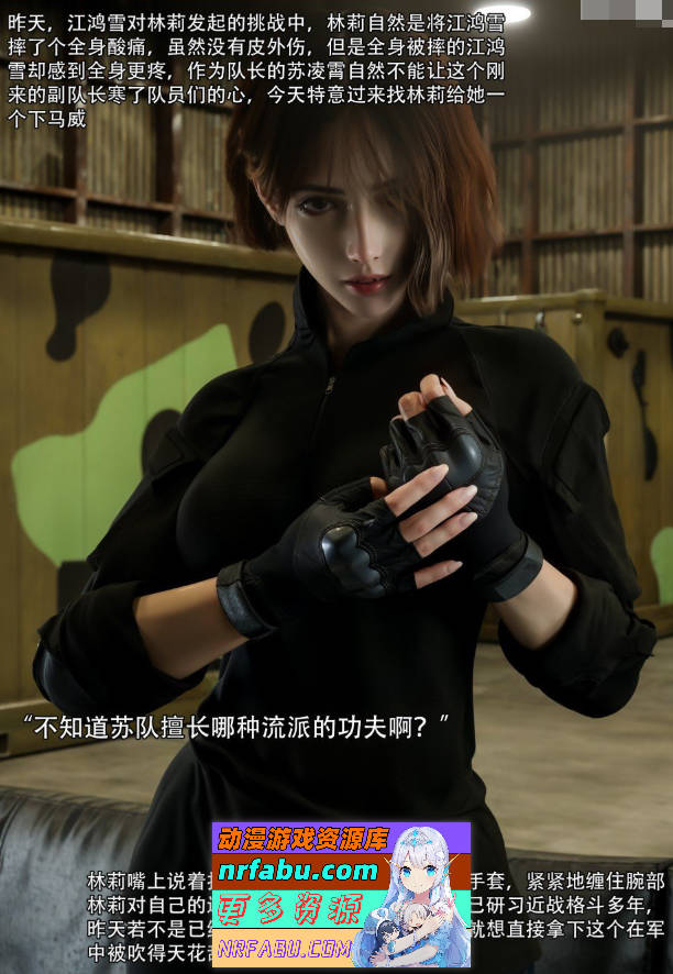 图片[5]-[3D]青鸾殇01-09[拘束凌辱/黑丝御姐][741M] - GKACG-动画杂项论坛-热门游戏-GKACG