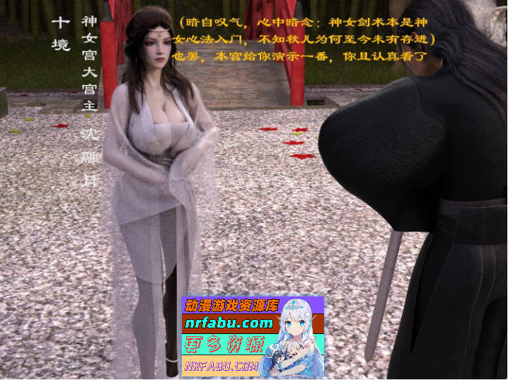 图片[3]-[3D]武境秘史01-02+仙子下地狱 前传01-02[堕落/小马拉大车][303M] - GKACG-动画杂项论坛-热门游戏-GKACG