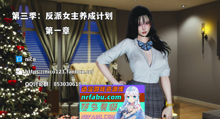 [3D]我成了大反派第三季01-14+特典X2(22.1+37.1)+番外66.1[都市玄幻/淑女人妻/黑丝美腿][1.15G] - GKACG-动画杂项论坛-热门游戏-GKACG