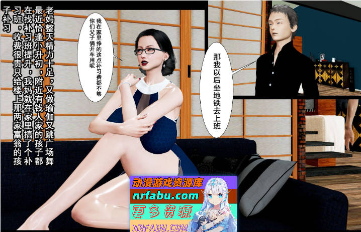 [3D]小鱼饭与熟女01-03(完)+邪恶愿望01-03(完)+熟女补习班[淑女/母子][312M] - GKACG-动画杂项论坛-热门游戏-GKACG