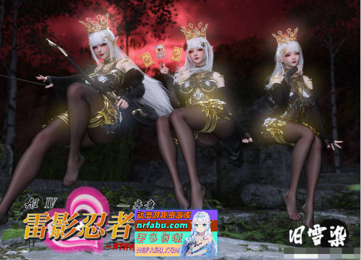 [3D]雷影忍者NTR传00-05+特典X5+原画集X3[高渲染/连体裤袜/催眠洗脑][518M] - GKACG-动画杂项论坛-热门游戏-GKACG