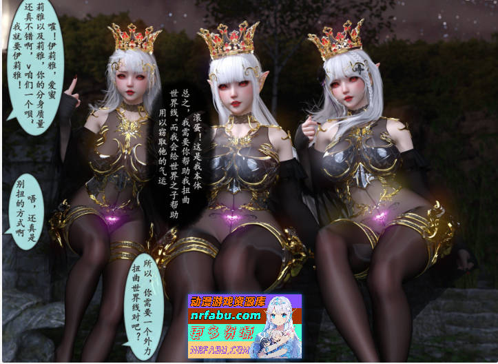 图片[2]-[3D]雷影忍者NTR传00-05+特典X5+原画集X3[高渲染/连体裤袜/催眠洗脑][518M] - GKACG-动画杂项论坛-热门游戏-GKACG