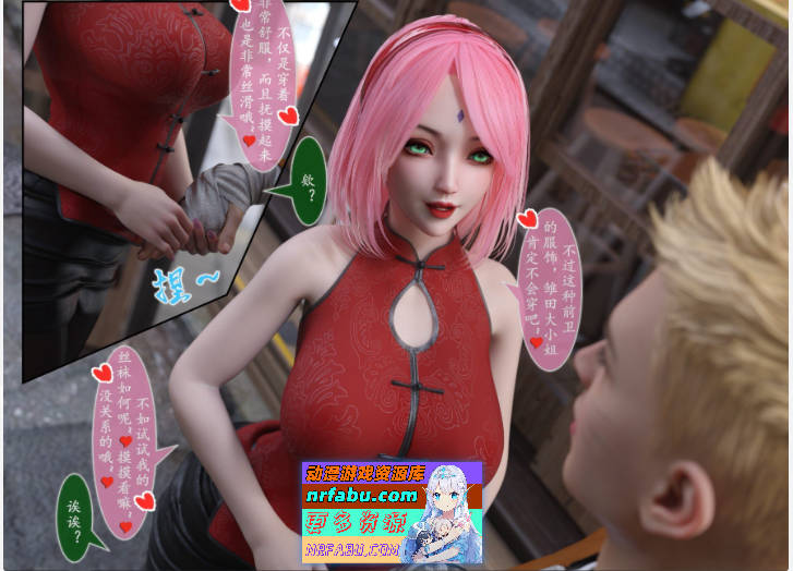 图片[3]-[3D]雷影忍者NTR传00-05+特典X5+原画集X3[高渲染/连体裤袜/催眠洗脑][518M] - GKACG-动画杂项论坛-热门游戏-GKACG