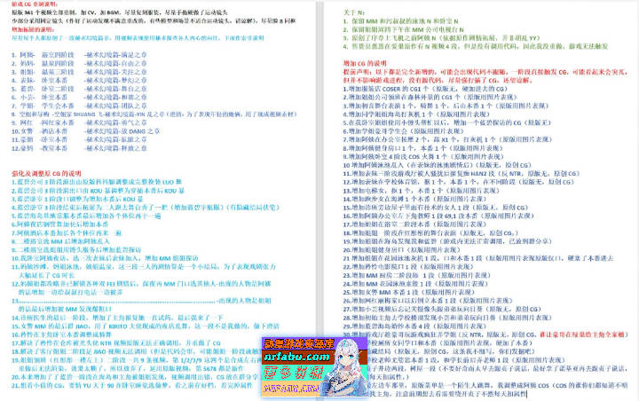 图片[2]-[国产RPG/中文/动态]爱巢 重置破解版+攻略+作弊[PC+安卓][7.9G] - GKACG-RPG论坛-热门游戏-GKACG