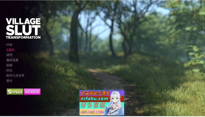 [欧美SLG/汉化]乡村荡妇改造Ep.10 AI汉化版[PC+安卓][2.8G]-GKACG