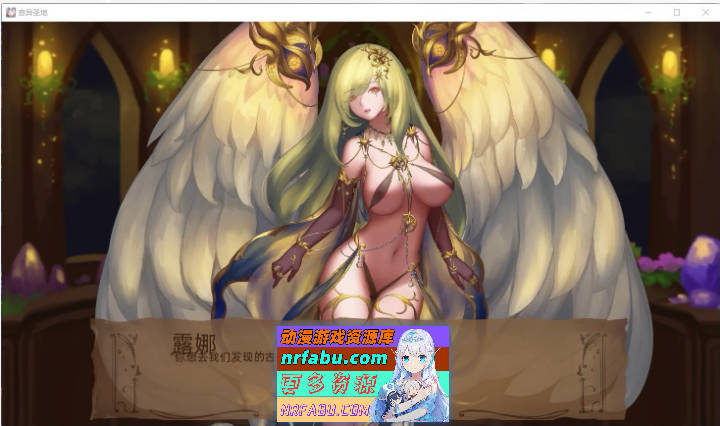 图片[8]-[沙盒SLG/汉化/动态]奇异的圣地~圣屌降临BizzareHolyLandV51.0 AI汉化版[PC+安卓][6.3G] - GKACG-SLG论坛-热门游戏-GKACG