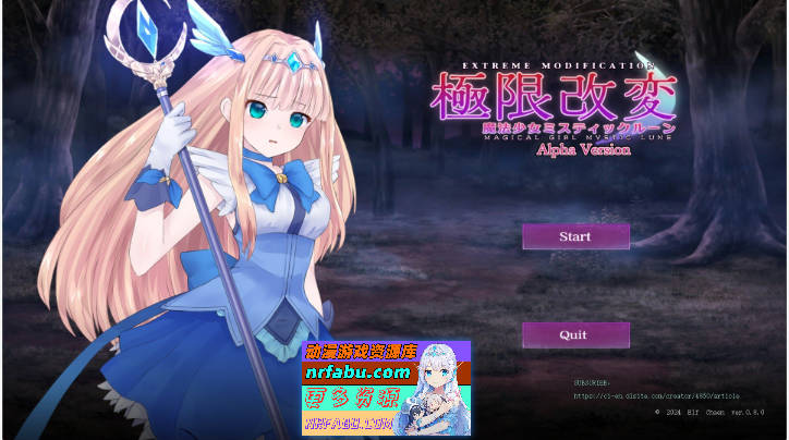 极限改造·魔法少女与神秘符文Ver.0.8.0β 官方中文版[350M]-GKACG