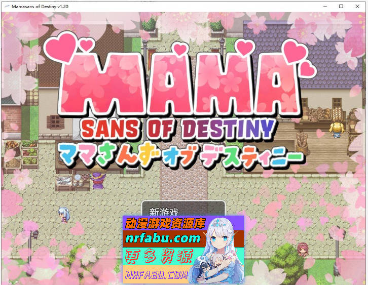 命运相牵：妈妈们的恋爱物语V1.20 挂载AI汉化版+存档[更新/追加内容][2.5G] - GKACG-RPG论坛-热门游戏-GKACG