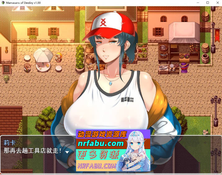 图片[4]-命运相牵：妈妈们的恋爱物语V1.20 挂载AI汉化版+存档[更新/追加内容][2.5G] - GKACG-RPG论坛-热门游戏-GKACG