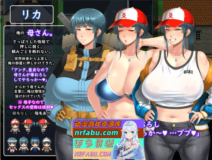 图片[5]-命运相牵：妈妈们的恋爱物语V1.20 挂载AI汉化版+存档[更新/追加内容][2.5G] - GKACG-RPG论坛-热门游戏-GKACG