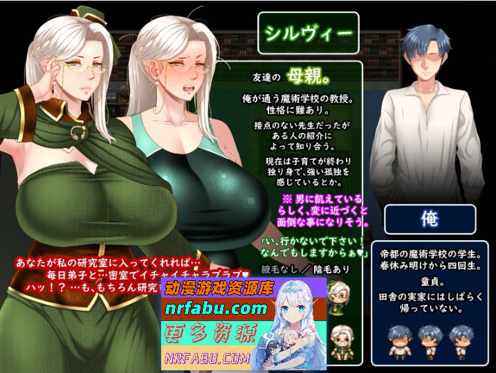 图片[7]-命运相牵：妈妈们的恋爱物语V1.20 挂载AI汉化版+存档[更新/追加内容][2.5G] - GKACG-RPG论坛-热门游戏-GKACG