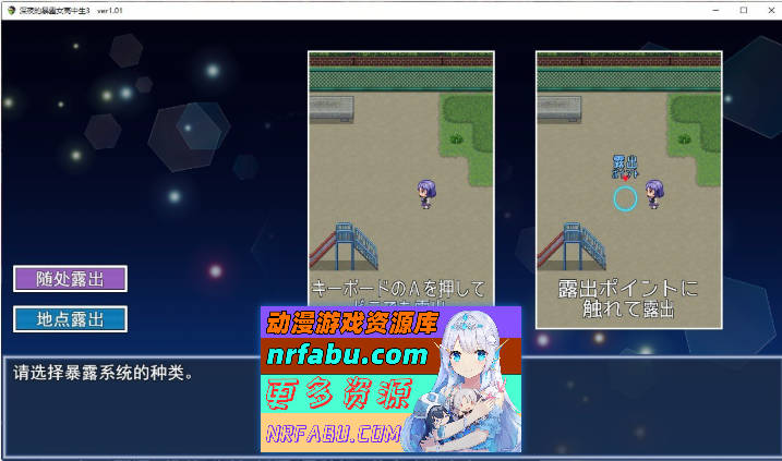 图片[2]-午夜露出的女高中生3 V1.30 挂载AI汉化版+存档[更新/追加内容][1.8G] - GKACG-RPG论坛-热门游戏-GKACG