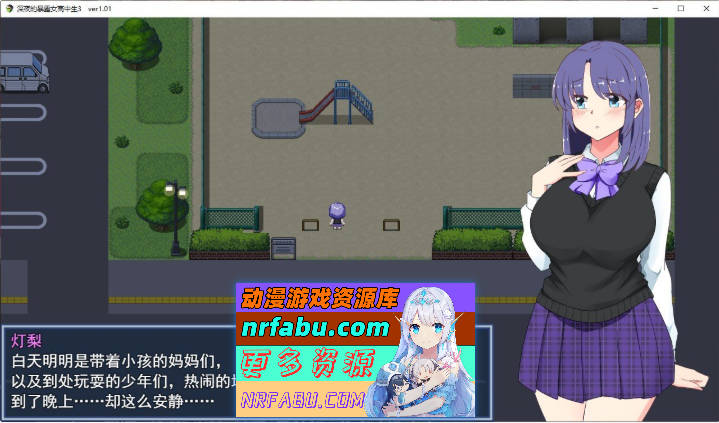 图片[3]-午夜露出的女高中生3 V1.30 挂载AI汉化版+存档[更新/追加内容][1.8G] - GKACG-RPG论坛-热门游戏-GKACG