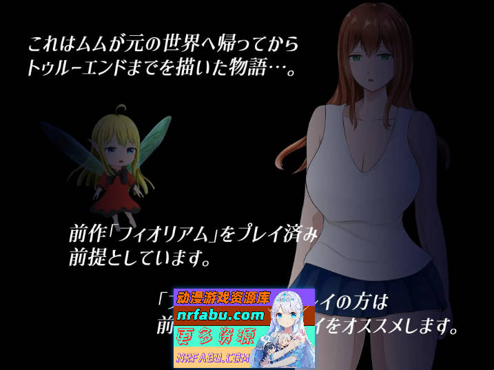 图片[4]-菲奥里姆「心之所归」挂载AI汉化版[新汉化][1.1G] - GKACG-RPG论坛-热门游戏-GKACG