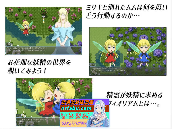 图片[5]-菲奥里姆「心之所归」挂载AI汉化版[新汉化][1.1G] - GKACG-RPG论坛-热门游戏-GKACG