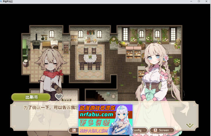 图片[2]-森林之庭～小镇牧场生活~V1.0.3 内嵌AI汉化正式版+存档[更新][750M] - GKACG-RPG论坛-热门游戏-GKACG