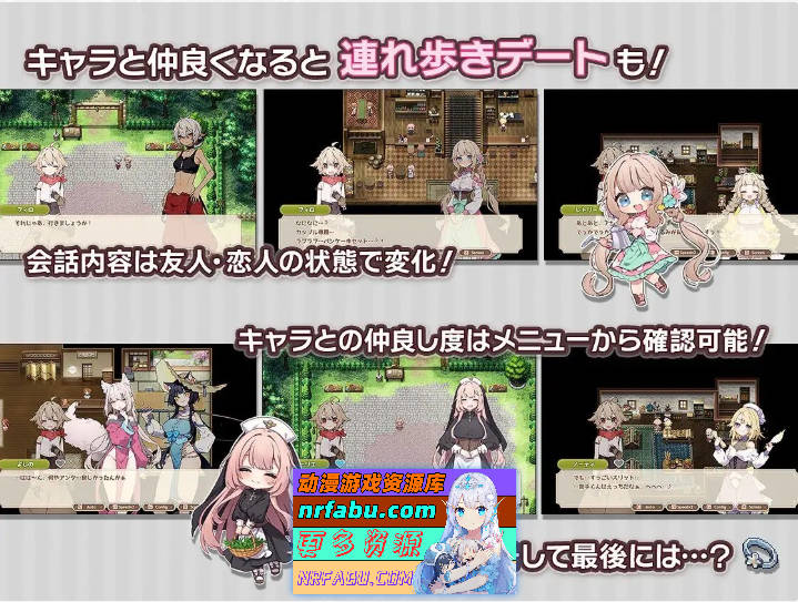 图片[8]-森林之庭～小镇牧场生活~V1.0.3 内嵌AI汉化正式版+存档[更新][750M] - GKACG-RPG论坛-热门游戏-GKACG