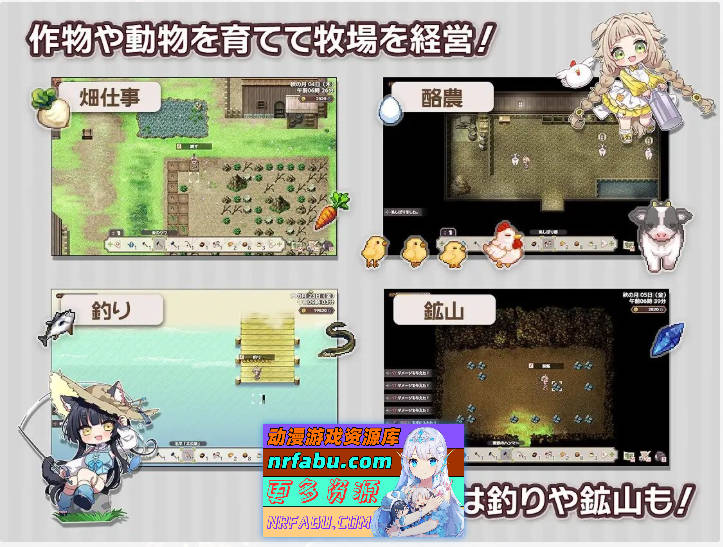 图片[9]-森林之庭～小镇牧场生活~V1.0.3 内嵌AI汉化正式版+存档[更新][750M] - GKACG-RPG论坛-热门游戏-GKACG