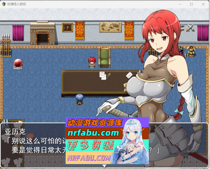图片[2]-[改造重口RPG/汉化]吹潇怪人阿米林：女骑士和堕落洗恼RPGV3.0 挂载AI汉化版[更新][1.9G] - GKACG-RPG论坛-热门游戏-GKACG