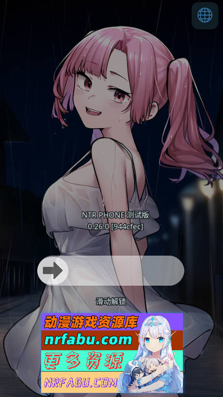 NTR手机 v0.26.0 官方中文版 [PC+安卓] [更新] [800M] - GKACG-SLG论坛-热门游戏-GKACG