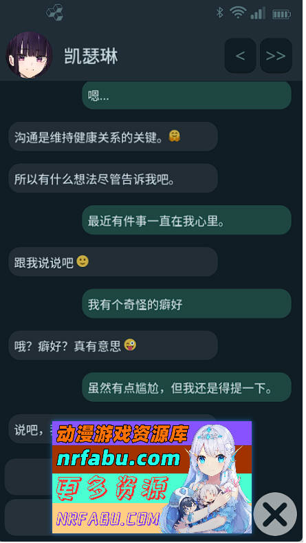 图片[4]-NTR手机 v0.26.0 官方中文版 [PC+安卓] [更新] [800M] - GKACG-SLG论坛-热门游戏-GKACG