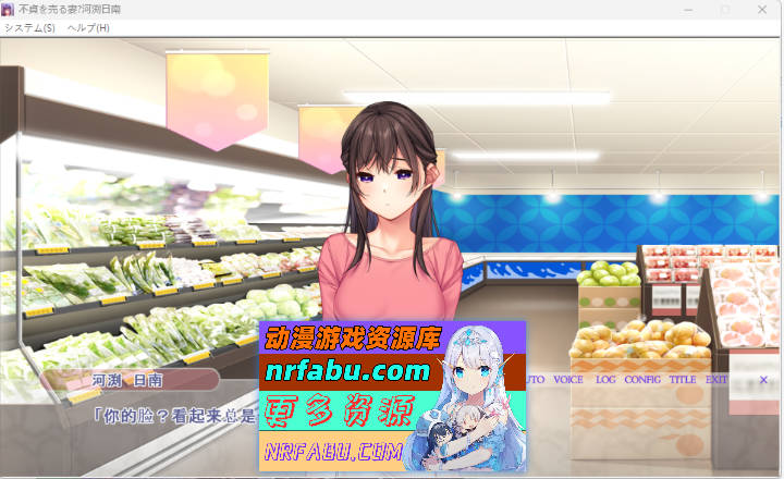 图片[2]-出卖不贞的妻子・河渕日南 AI汉化版+CG存档 [1.7G] - GKACG-GAL/ADV论坛-热门游戏-GKACG
