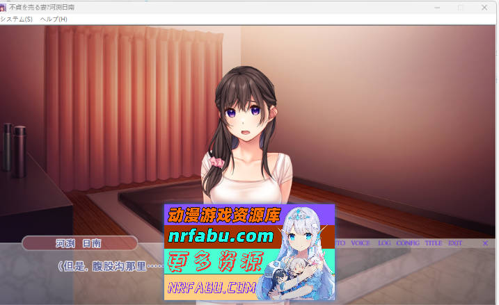 图片[3]-出卖不贞的妻子・河渕日南 AI汉化版+CG存档 [1.7G] - GKACG-GAL/ADV论坛-热门游戏-GKACG