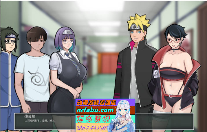 图片[5]-[日系SLG/汉化/动态]火影的养子V0.3 AI汉化版[PC+安卓][3G] - GKACG-SLG论坛-热门游戏-GKACG