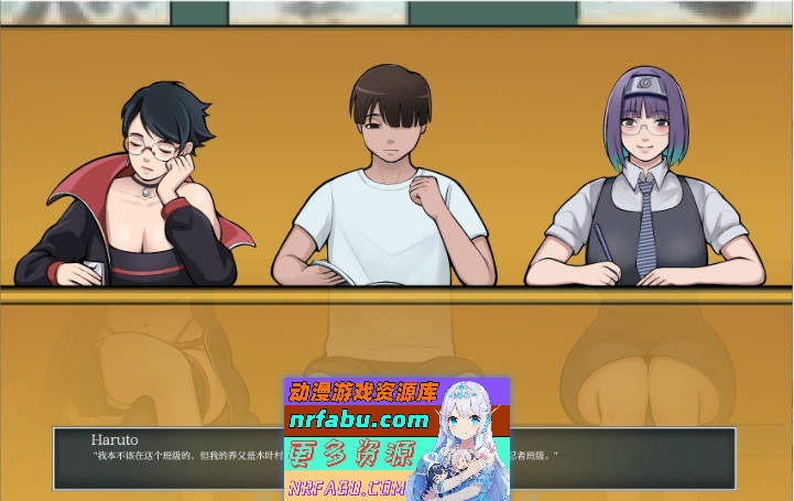 图片[6]-[日系SLG/汉化/动态]火影的养子V0.3 AI汉化版[PC+安卓][3G] - GKACG-SLG论坛-热门游戏-GKACG