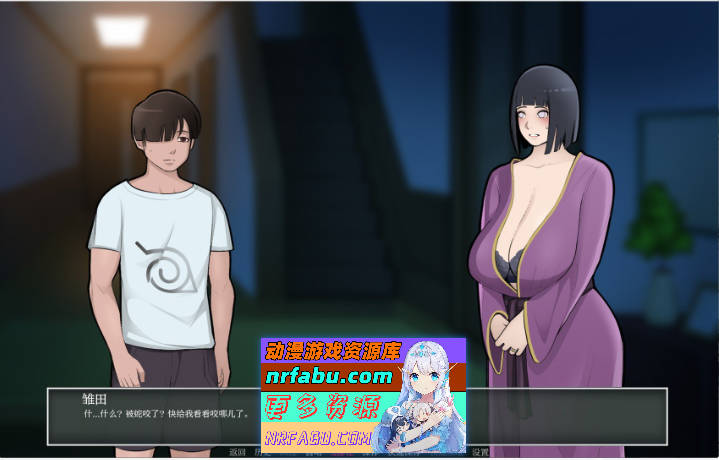 图片[8]-[日系SLG/汉化/动态]火影的养子V0.3 AI汉化版[PC+安卓][3G] - GKACG-SLG论坛-热门游戏-GKACG