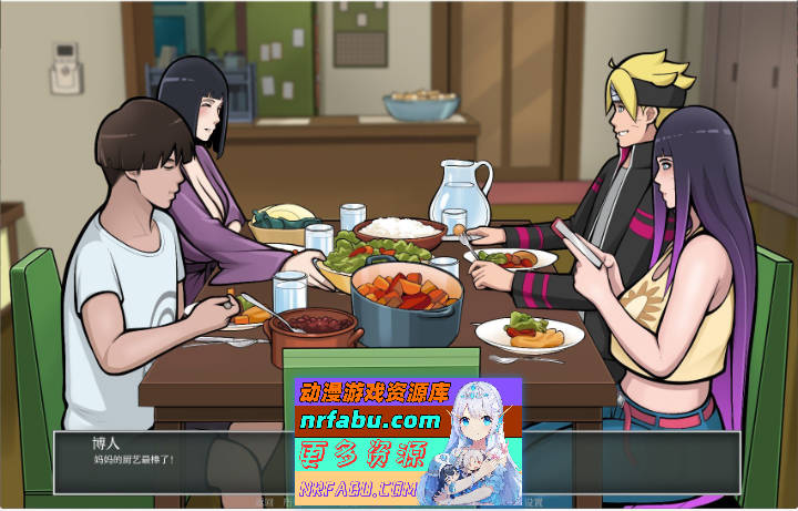 图片[9]-[日系SLG/汉化/动态]火影的养子V0.3 AI汉化版[PC+安卓][3G] - GKACG-SLG论坛-热门游戏-GKACG