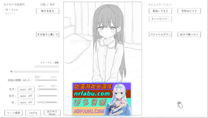 图片[5]-[触摸互动SLG/汉化/动态]与父亲进行杏行为实践 个人汉化版[新汉化][860M] - GKACG-SLG论坛-热门游戏-GKACG