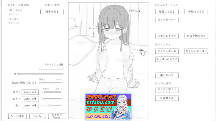 图片[6]-[触摸互动SLG/汉化/动态]与父亲进行杏行为实践 个人汉化版[新汉化][860M] - GKACG-SLG论坛-热门游戏-GKACG