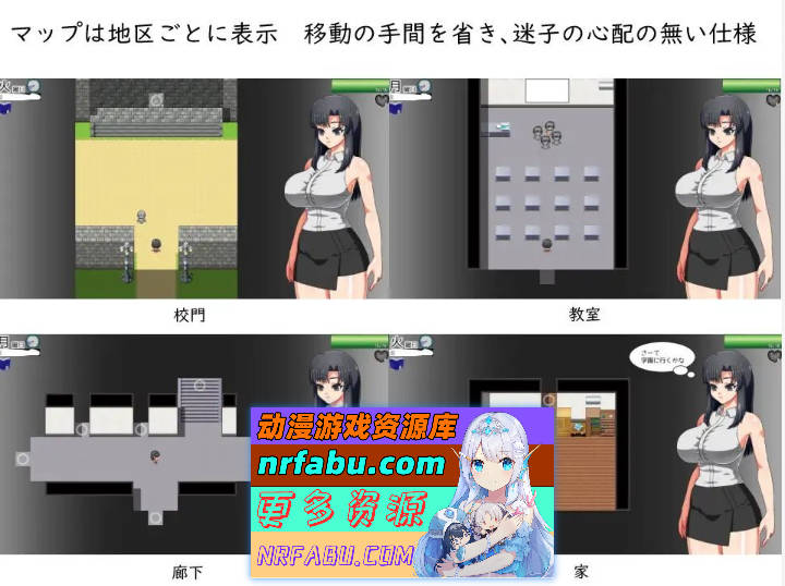 图片[6]-想将老师改造 挂载AI汉化版+存档[新汉化][1G] - GKACG-RPG论坛-热门游戏-GKACG