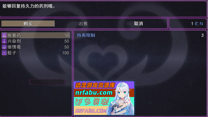 图片[6]-放荡天使的魅魔生活V1.3 挂载AI汉化版+存档[更新战斗H][1.4G] - GKACG-RPG论坛-热门游戏-GKACG