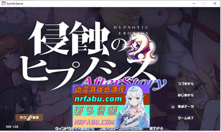 [像素养成SLG/动态]催眠之蚀后日谈V1.50 正式版+存档[更新][PC+安卓][2.2G]-GKACG