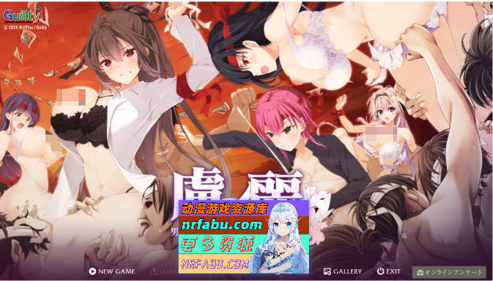 虜ノ麗 ～男の園に紛れこんだ一輪の紅い花～ AI汉化版+DLC+存档 [3.7G] - GKACG-GAL/ADV论坛-热门游戏-GKACG