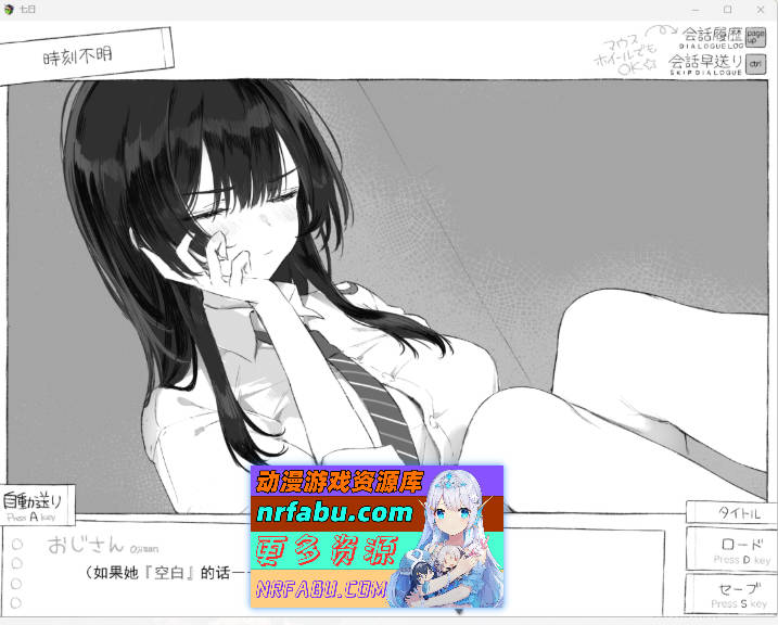 图片[5]-[爆款精品SLG/汉化/动态]七日密室 与陌生JK的密室同居生活 正式版 挂载AI汉化版 [1.7G] - GKACG-SLG论坛-热门游戏-GKACG