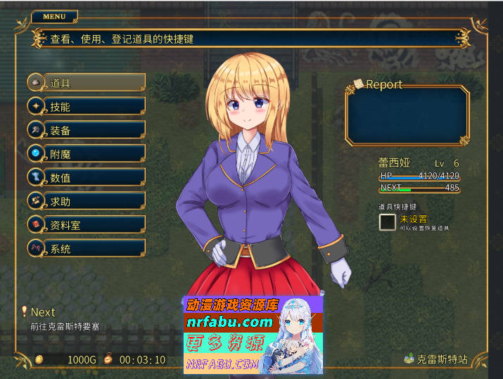 [像素动态]战令姬蕾西娅与失落的要塞 官方中文步兵版 [新作] [1.5G]-GKACG