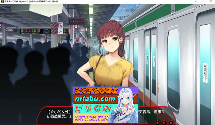 图片[7]-满车率300%3 V20250514 官方中文版+DLC1+存档[更新/修复BUG][14.7G] - GKACG-SLG论坛-热门游戏-GKACG