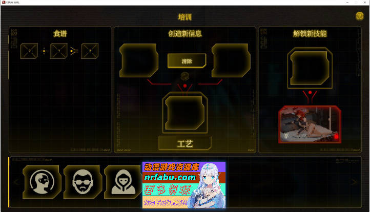 图片[5]-流浪少女 官方中文步兵版[新作][2.6G] - GKACG-SLG论坛-热门游戏-GKACG
