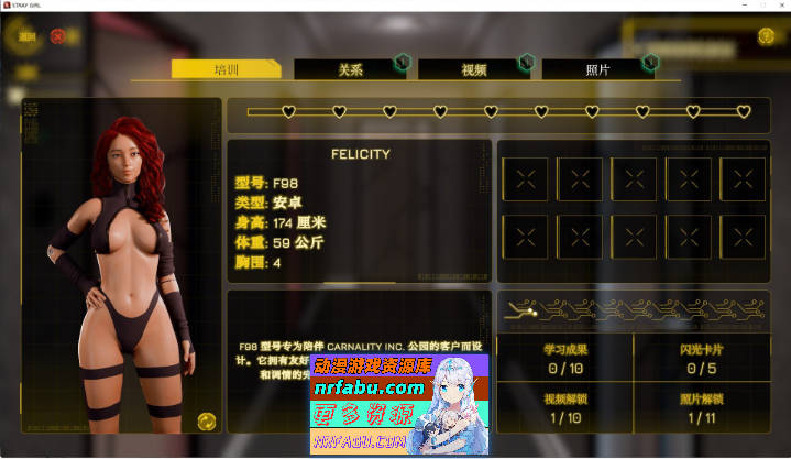 图片[6]-流浪少女 官方中文步兵版[新作][2.6G] - GKACG-SLG论坛-热门游戏-GKACG