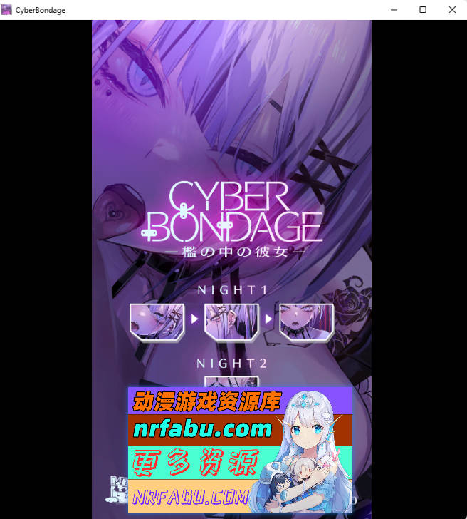 [SLG/动态/CV]CyberBondage -笼中的她- PC+安卓+动画 [2.4G]-GKACG