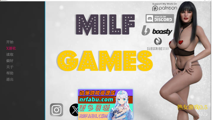 [欧美SLG/汉化/动态]熟女游戏V0.5 AI汉化版[PC+安卓][7.8G]-GKACG