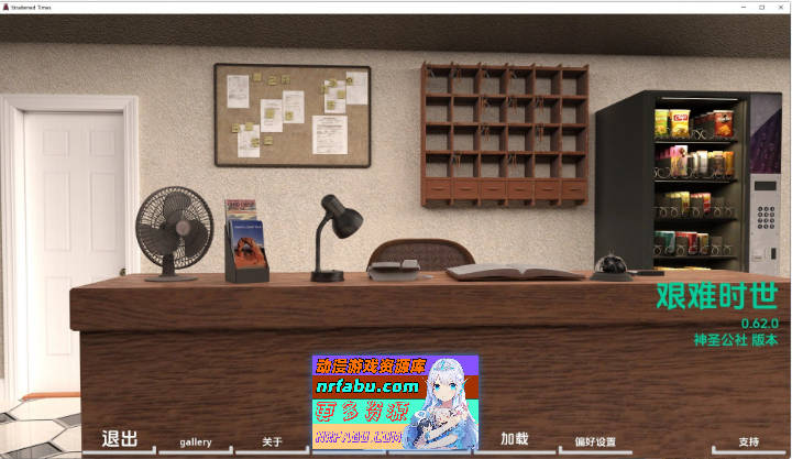 困难时期v0.62.0 AI汉化版[PC+安卓][7.1G]