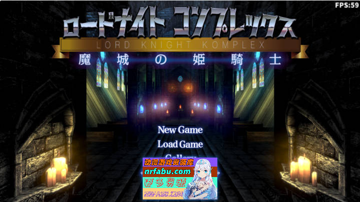 [3DACT/中文/动态]骑士领主Complex 魔城的姬骑士 官方中文版+存档 [3.2G]