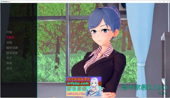 家庭教师V0.19.0 AI汉化版[PC+安卓][8.6G]